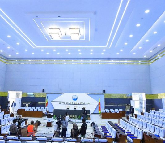 ትልቅ ሀገር፣ ትልቅ ሕዝብ፣ ታላቅ ርዕይ!
