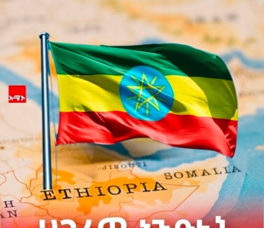 በሕዝብ የተመረጡ ተወካዮች ሕዝቡ ፈተናዎችን ተቋቁሞ የሰጣቸውን ድምጽ እና አደራ በተግባር ሊወጡ ይገባል።