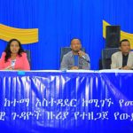 የአገልግሎት አሰጣጥን በማዘመን የኅብረተሰቡን ተጠቃሚነት ማረጋገጥ ይገባል። 833963765_4072656906375295_324677265951970646_n