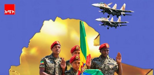 “የገፏትን የጣለች፣ የነኳትን የሰበረች”