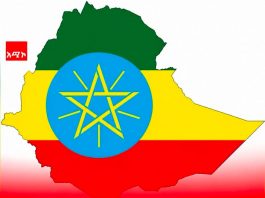 ሴራ የማይጎትታት፤ የአፍሪካ ተምሳሌት