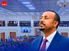 “ጠንካራ ሥርዓት መገንባት ጥበብ እና ስክነትን አጣምሮ የያዘ ነው” ጠቅላይ ሚኒስትር ዐቢይ አሕመድ (ዶ.ር)