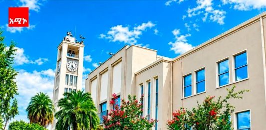 ጠንካራ ተቋማት – ለትልቅ እና ባለርዕይ ሀገር!