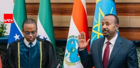 የመደመር መንግሥት የቀጣይ አቅጣጫዎች ምንድን ናቸው?
