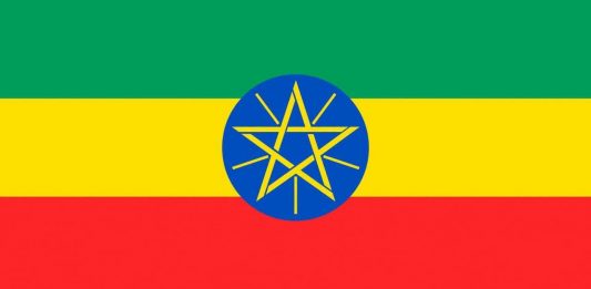 ብሔራዊ የሠንደቅ ዓላማ ቀን ሰኞ ጥቅምት 2/2019 ዓ.ም ይከበራል።