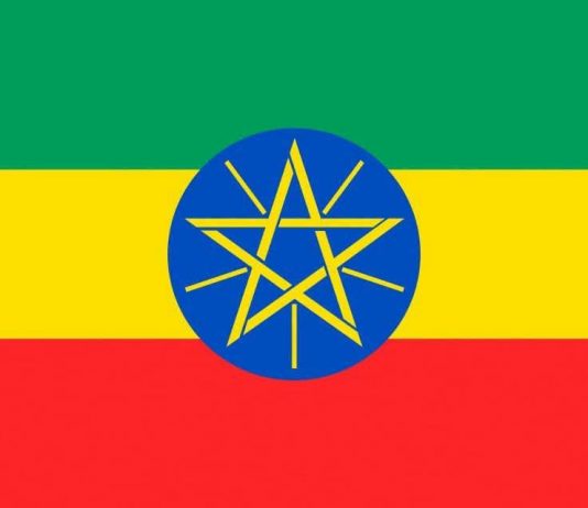 ብሔራዊ የሠንደቅ ዓላማ ቀን ሰኞ ጥቅምት 2/2019 ዓ.ም ይከበራል።