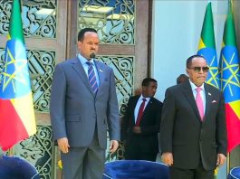 “ሠንደቅ ዓላማ የብሔራዊ ስሜት መገለጫ ነው” ፕሬዝዳንት ታዬ አጽቀሥላሴ