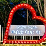 ከቃል እስከ አካል፦ ጣና ዳር የደረሰው የኢትዮጵያ የዲፕሎማሲ ጉዞ። 844545610_1805382060701996_2767894406342382712_n