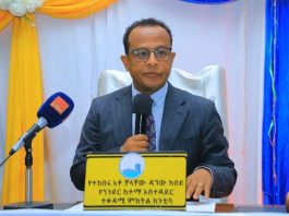 ኀላፊነታቸውን በማይወጡ አካላት ላይ ሕጋዊ እርምጃ ይወሰዳል።
