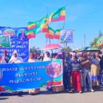 የባሶና ወራና ወረዳ ለሀገር መከላከያ ሠራዊት ያላቸውን ድጋፍ በሕዝባዊ ሰልፍ ገልጸዋል። 858874032_1142549145126732_3297022791936076646_n
