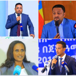 #ትልቅ ሀገር፣ ትልቅ ሕዝብ፣ ታላቅ ርዕይ! er