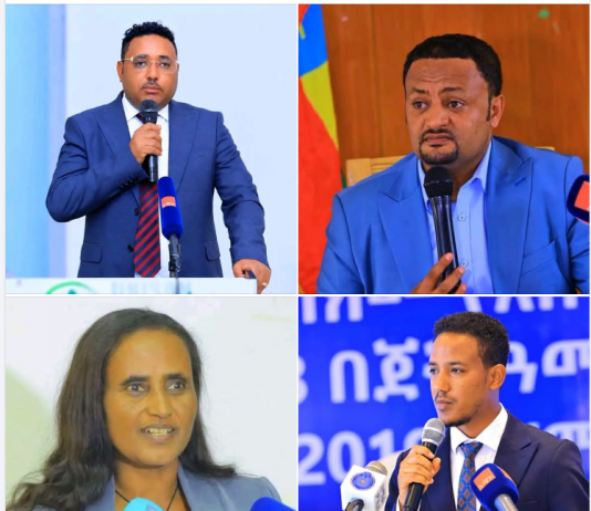 #ትልቅ ሀገር፣ ትልቅ ሕዝብ፣ ታላቅ ርዕይ!